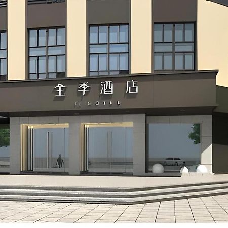 Ji Hotel Ningbo Beilun Intime City Ngoại thất bức ảnh