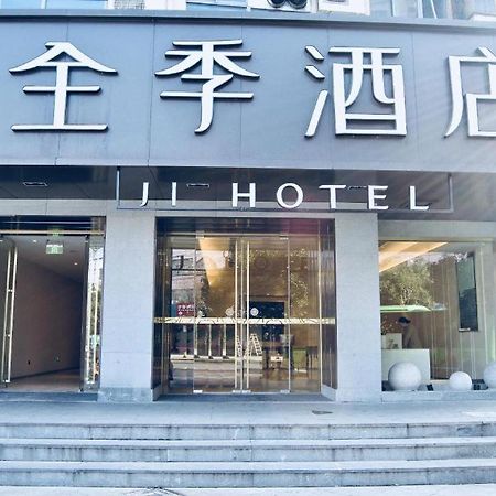 Ji Hotel Ningbo Beilun Intime City Ngoại thất bức ảnh
