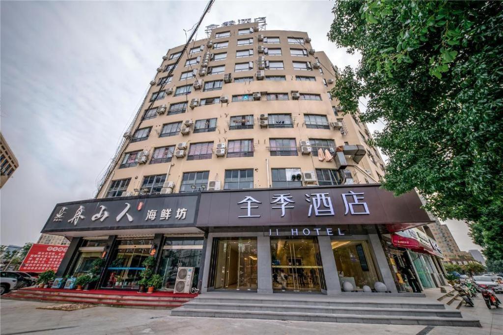 Ji Hotel Ningbo Beilun Intime City Ngoại thất bức ảnh